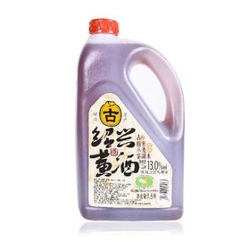 古牌绍兴黄酒1.5L(6917778999983)