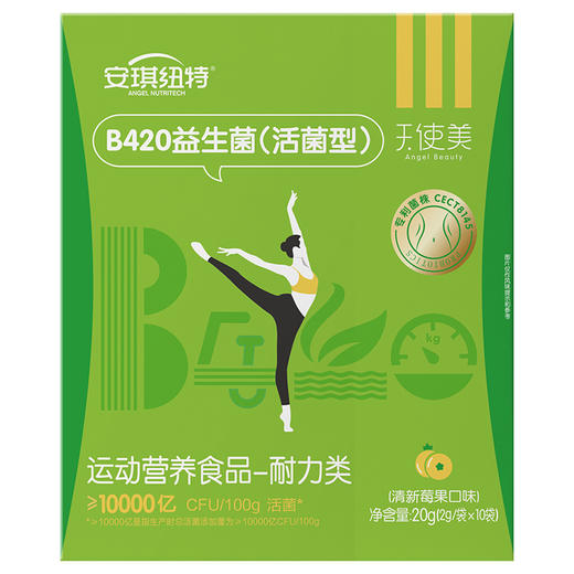天使美B420益生菌 商品图1