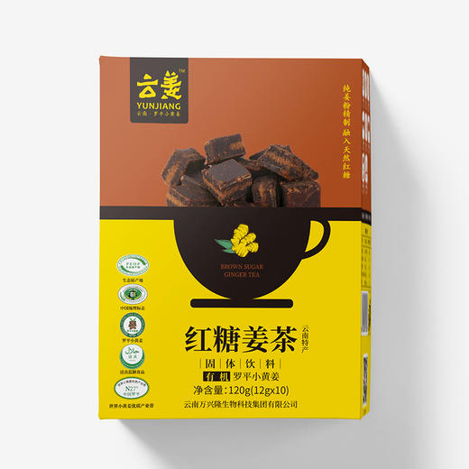 【罗平万兴隆】云姜姜茶 玫瑰/枸杞/红糖 12g/袋X10袋/盒 商品图4