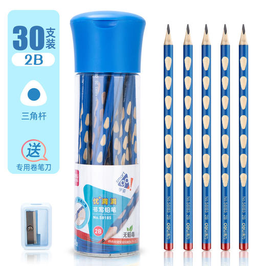 开学季【洞洞铅笔幼儿园铅笔】初学者hb三角铅笔 儿童矫正握姿小学生专用笔 商品图10