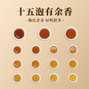 1992年老乌龙  醇滑清爽，陈香浓郁，养生首选茶饮 32年老茶 64克（8克*8泡） 商品缩略图3