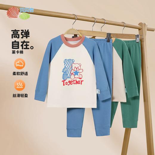 贝贝怡男童春秋套头套装家居服ZB3DT037
 商品图0