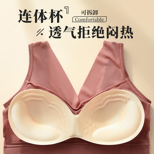 【享受裸感之旅！V领网纱内衣背心】V领通透网纱设计 亲肤无痕 上托聚拢，无钢圈不束缚，久穿不变形，加高侧比巧收副乳，一体式舒适透气内衣无钢圈带胸垫聚拢美背女Y 商品图2