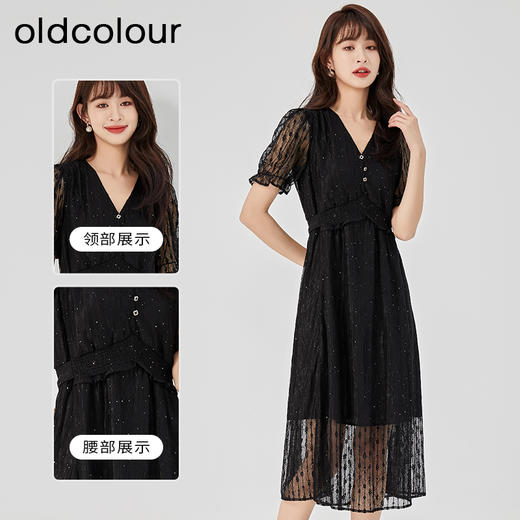oldcolour2023夏季新款网纱蕾丝V领高腰显瘦A字连衣裙O22101216 商品图1