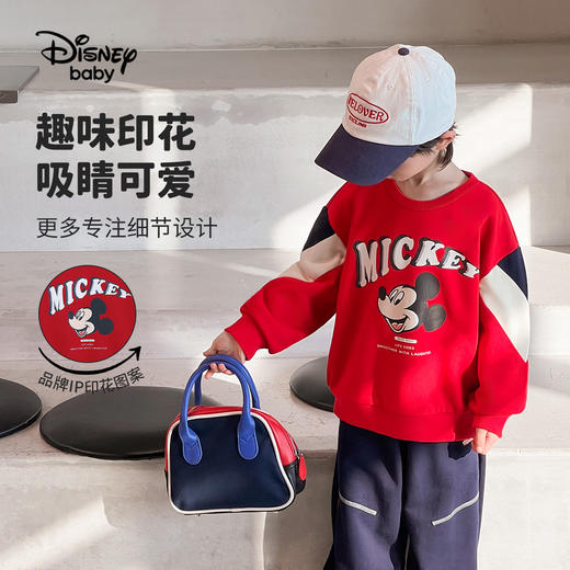【90-140】【迪士尼baby】男童春秋撞色拼接卫衣 商品图5