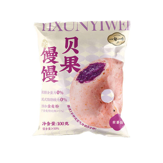 【一旬一味】贝果馒馒无蔗糖新中式馒头夹心早餐食品面包 组合装 商品图7