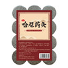 云南哈尼药灸全国诚招加盟代理合伙人 商品缩略图2