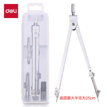 得力（deli）金属圆规套装 高考中考考试文具(圆规 鸭嘴头 铅芯头 铅芯)开学文具礼物 商品图4