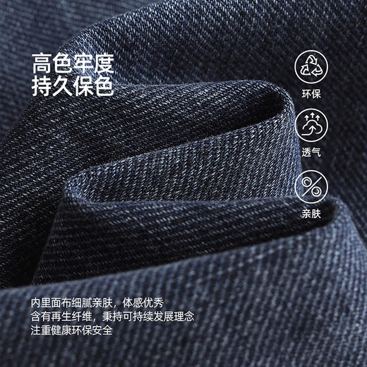 【不褪色直筒牛仔裤】儿童徽标休闲牛仔裤 PQK2415 商品图4