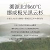 [卸妆油]【39.9任选2件】ZEESEA滋色清韵舒颜卸妆油150ml 商品缩略图2