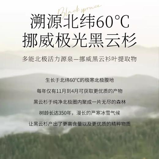 [卸妆油]【39.9任选2件】ZEESEA滋色清韵舒颜卸妆油150ml 商品图2