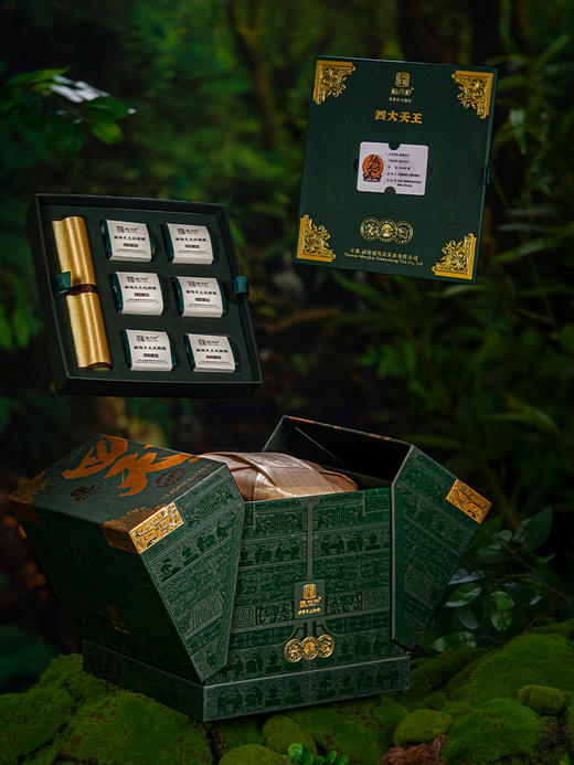 【四大天王】【勐海天王】品牌高端系列 张大师独创5421制茶体系 2024年春茶勐海茶区普洱茶生茶古树拼配茶饼357g*5饼 礼盒装 商品图1