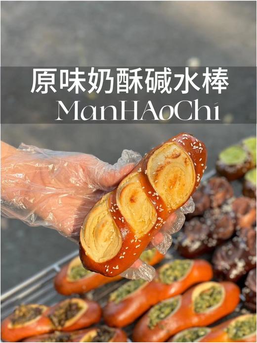 原味奶酥碱水棒 商品图1