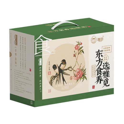 【雅觅】美芙蛋糕500g 商品图8