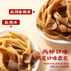 真莊真庄广东梅州客家特产香辣盐焗鸭肠鸭胗带鸭肚零食熟食 盐焗/香辣鸭脆肠200g*1（独立装） 商品缩略图3