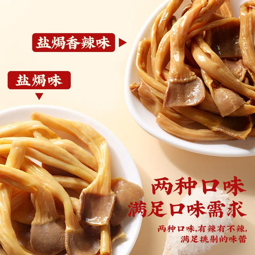 真莊真庄广东梅州客家特产香辣盐焗鸭肠鸭胗带鸭肚零食熟食 盐焗/香辣鸭脆肠200g*1（独立装） 商品图3