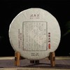 德丰昌 | 2019年麻黑古树 2006年麻黑古树原料 357g/饼 商品缩略图0