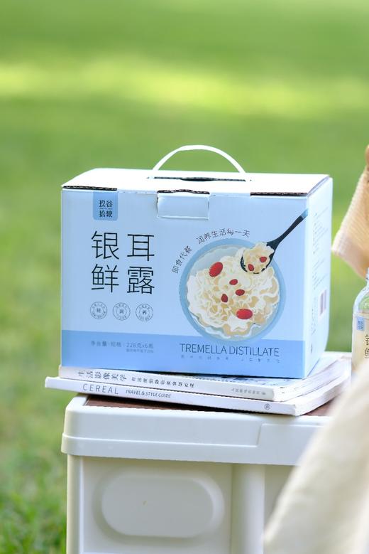 鲜耳慢炖，一口清润！【银耳鲜露】耳中珍品 胶质丰厚 1小时锁鲜 模拟文火鲜炖  0添加 低脂低卡 营养美味 商品图6