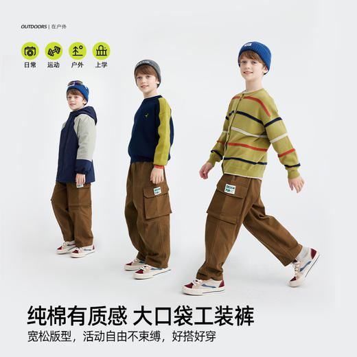 【高耐磨斜纹牛津】儿童大口袋工装休闲裤 PQK2420 商品图1