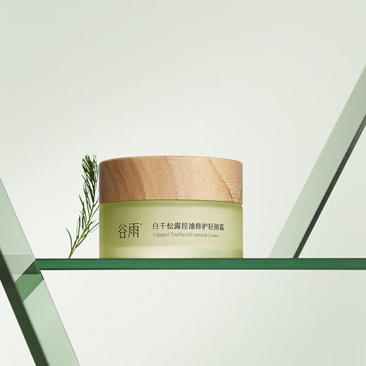 谷雨-白千松露-控油修护轻颜霜50g 商品图5