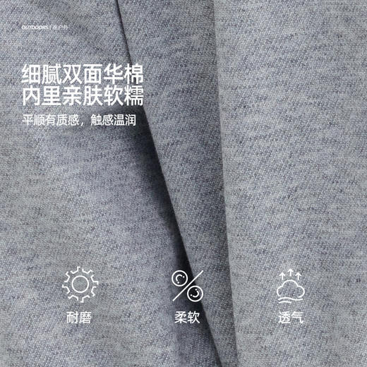 【升级双面糯米棉 200g常规款】儿童徽标休闲束脚卫裤 PQK2408 商品图4