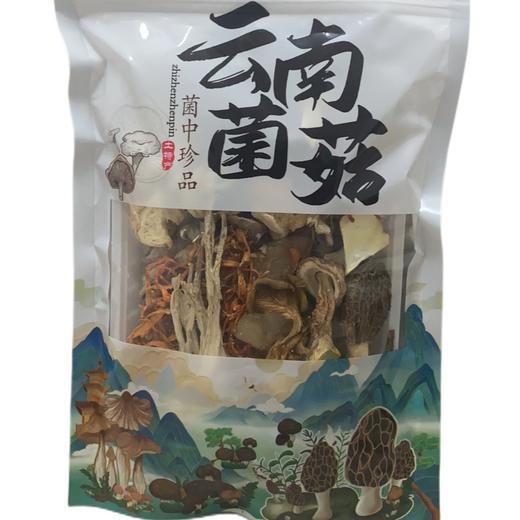 某抖同款七彩菌汤包代发云南特产菌菇汤料包 食用菌菇包大货批发 商品图1