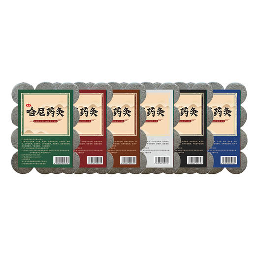 云南哈尼药灸全国诚招加盟代理合伙人 商品图4