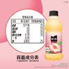 可口可乐（Coca-Cola）美汁源 Minute Maid 汁汁桃桃 桃汁饮料 300ml*12瓶 整箱装 商品缩略图2