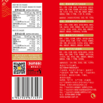 法丽兹曲奇饼干休闲零食糕点礼盒办公食品企业团购公司送礼礼物950g 商品图5