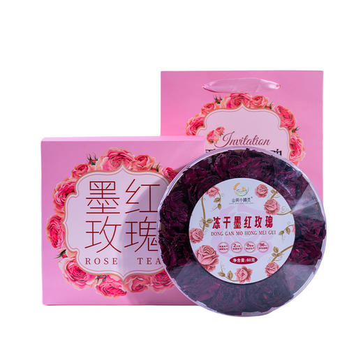 云南墨红玫瑰 玫瑰花茶 食用花茶滇红玫瑰金边花粉花冠花瓣冻干 商品图4