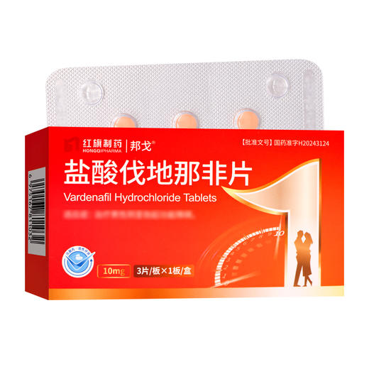 邦戈,盐酸伐地那非片【10mg*3片/盒】山东朗诺 商品图1