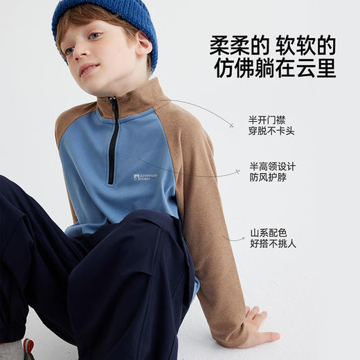 【双面暖绒 恒温指数1000+】儿童立领插肩袖T恤 PQTX2413 商品图4