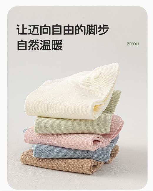 【百图lulu好物】【无骨棉袜】高密织数 细腻亲肤 女士中筒袜 商品图2