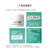 【专柜小样】法国 LAMER海蓝之谜 经典精华面霜/乳霜/云绒霜 3.5ml/7ml 商品缩略图9