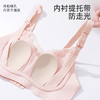 【孕哺两穿】【商场同款】熳洁儿 超薄水晶杯哺乳文胸兔耳蕾丝上开扣凉感轻盈24201801 商品缩略图6