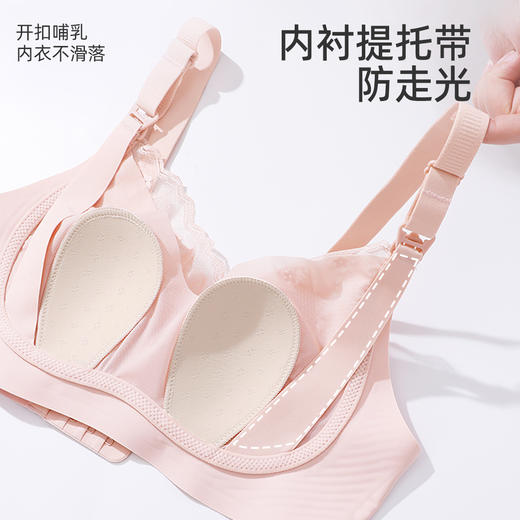 【孕哺两穿】【商场同款】熳洁儿 超薄水晶杯哺乳文胸兔耳蕾丝上开扣凉感轻盈24201801 商品图6