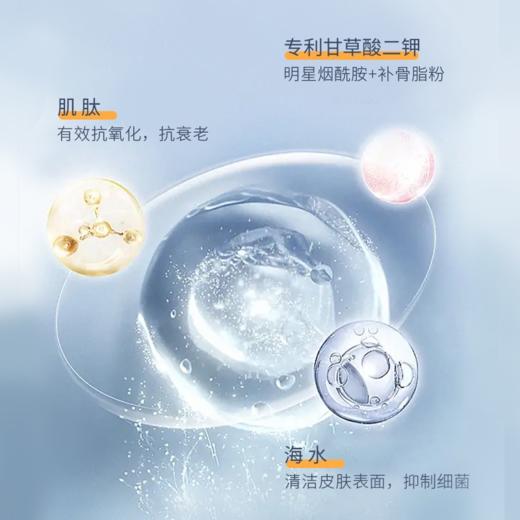 蒂洛薇恒瓷沁润粉膏+水散粉+面膜+洁面柔巾 商品图7