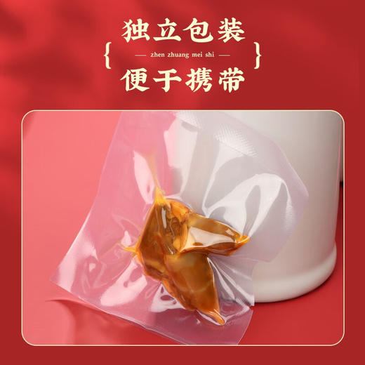 真莊真庄盐焗鸡心广东梅州客家特产独立装卤制鸡心休闲办公室零食小吃 盐焗/麻辣鸡心200g*1（独立装） 商品图4