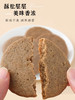 【雅觅】生态木耳桃酥210g 商品缩略图2