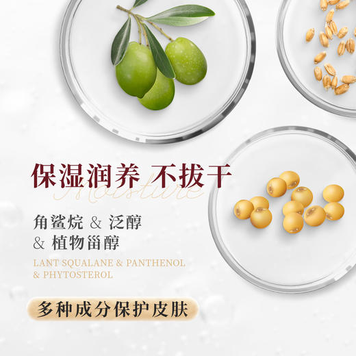 芳研社玫瑰素颜霜自然清爽裸妆无色差皮肤会发光一抹顺滑妆养合一 商品图3