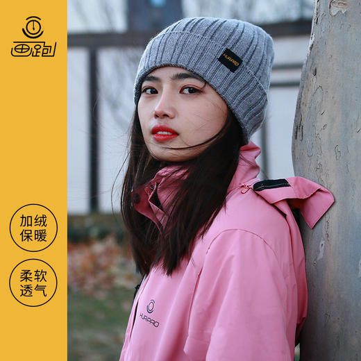 【顺丰发货】HUAPAO画跑冬季户外保暖加绒休闲百搭毛线帽 商品图0