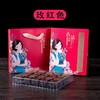 大量批发黑糖云南黑糖礼盒装黑糖20颗礼盒装黑糖组合黑糖手工黑糖 商品缩略图1