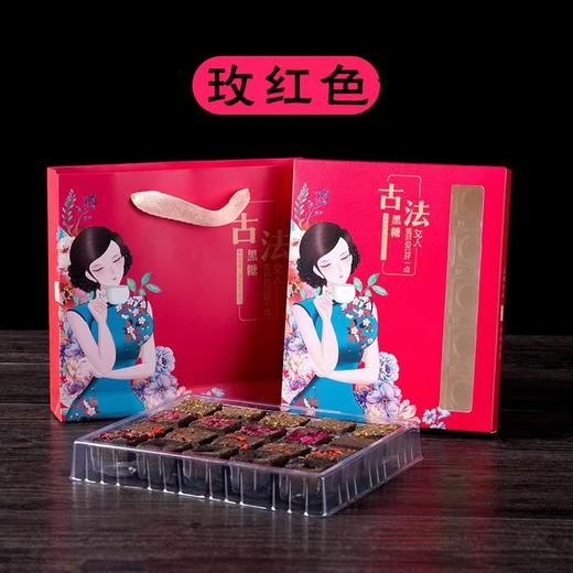 大量批发黑糖云南黑糖礼盒装黑糖20颗礼盒装黑糖组合黑糖手工黑糖 商品图1