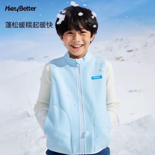 (包邮)heybetter儿童轻暖平板绒马甲 背心(四种颜色） 商品图3