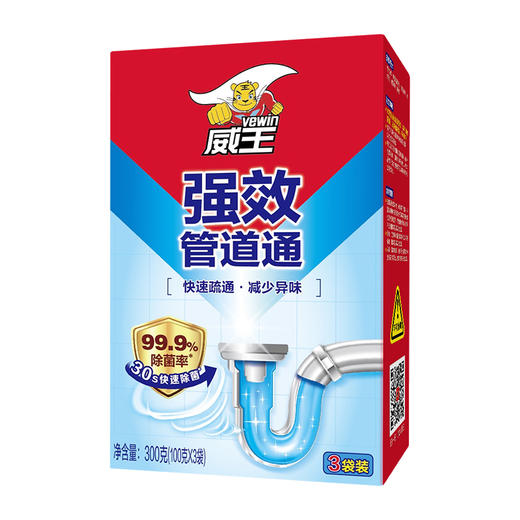 威王管道通300g(6954256901212) 商品图0