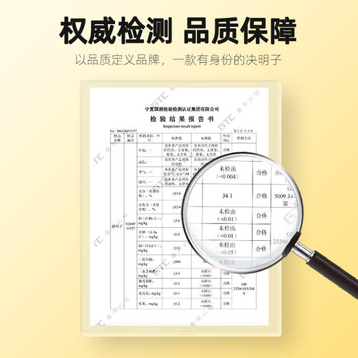 严选 | 杞里香熟决明子茶花草茶500g*2罐 精工炒制 可搭枸杞山楂菊花 商品图7