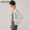 oldcolour2023春季新款白色百搭镂空气质直筒短款外套女O13053337 商品缩略图1