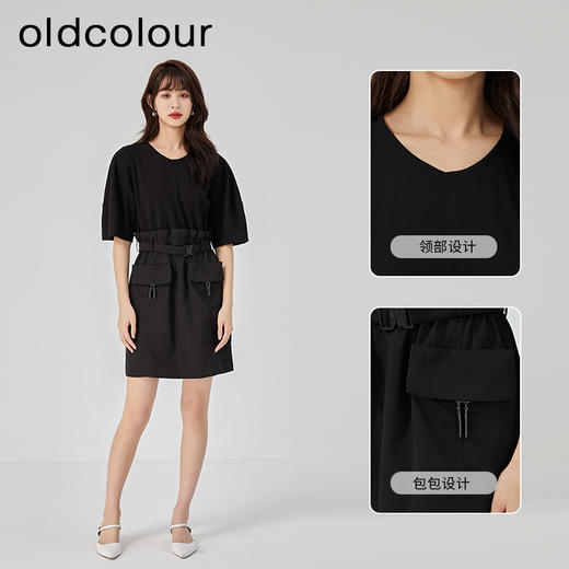 oldcolour2023夏季新款气质休闲工装收腰拼接连衣裙O22101250 商品图2