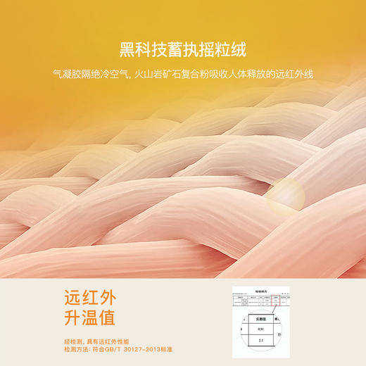 【黑科技蓄热】马克珍妮冬装新款女童加绒弹力打底裤鲨鱼裤241202 商品图4