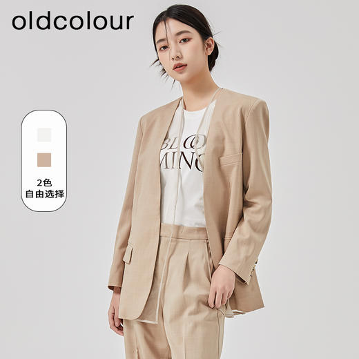 oldcolour2023春新款高级气质职业通勤无领西装外套女HO14048426 商品图0